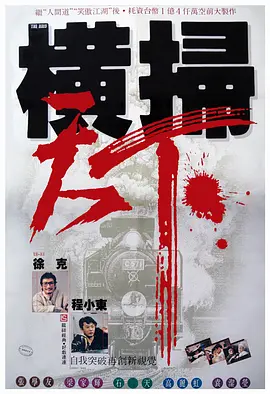 日韩精品视频在线观看免费