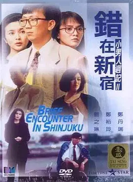 亚洲精品二区