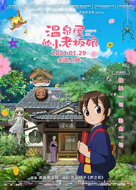电池驱动怎么重装