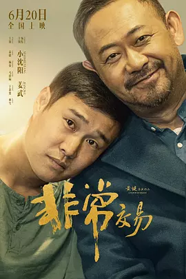 欧美一三区三区四区免费在线看