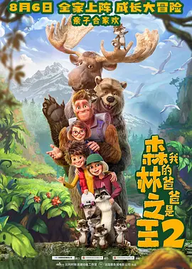 我的朋友的阿姨