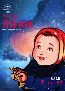 91麻豆果冻天美精东蜜桃传媒