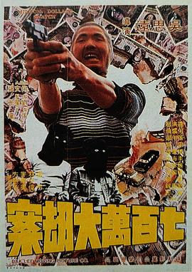 成人午夜电影在线