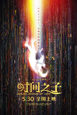 黑の教室1～4动漫在线观看