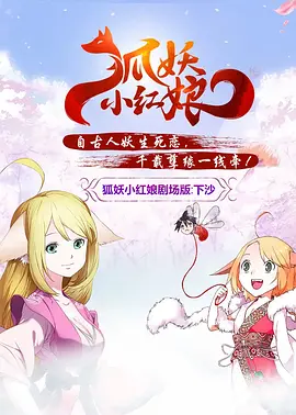 美好生活在线观看免费完整版