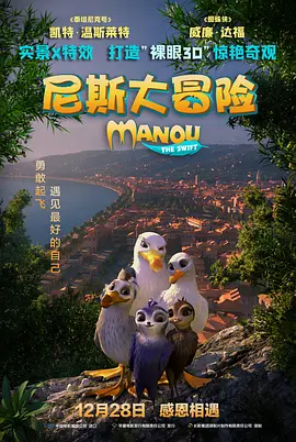肉动漫在线观看