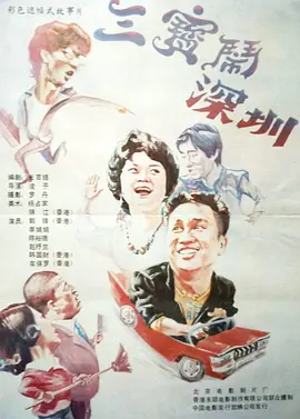 一本久久精品一区二区