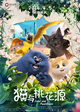 雷火剑合集