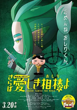 国产亚洲婷婷香蕉久久精品