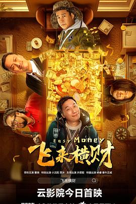 国产精品推荐精品