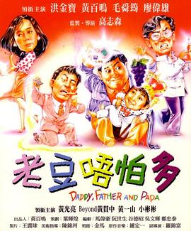 偷吃男朋友的朋友