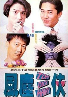 骚狐影视