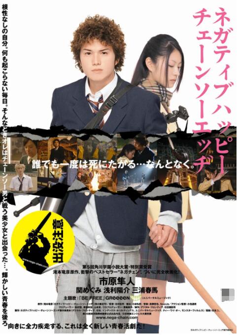 国产原创一区