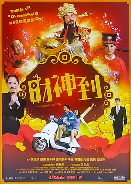情人的出轨