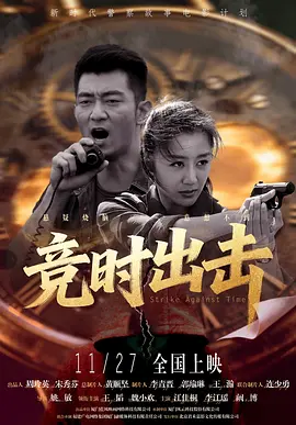 777国产精品永久免费观看