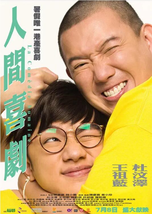 国产youjizz在线