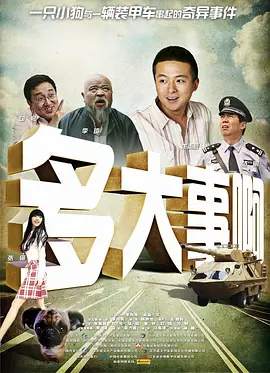 国产一区二区精品久久91