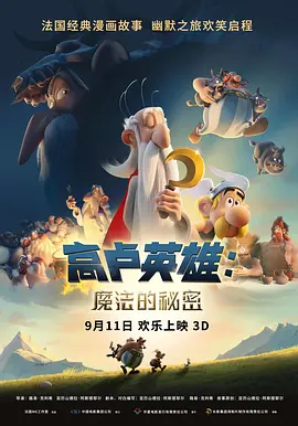 情欲异视界