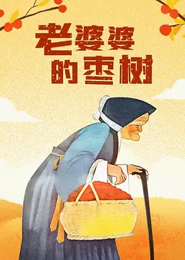 久青草国产在线视频亚瑟影视