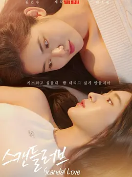 激情久久婷婷