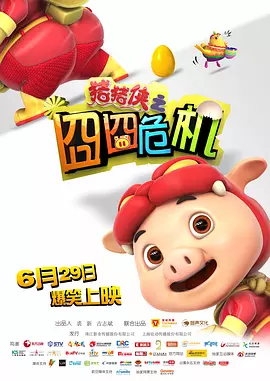 中文字幕免费观看视频