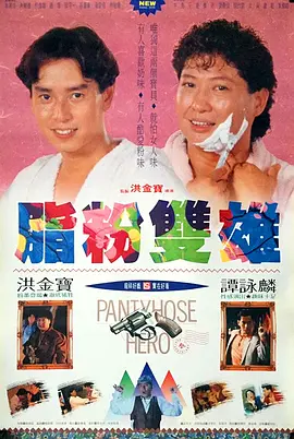 午夜天堂 视频