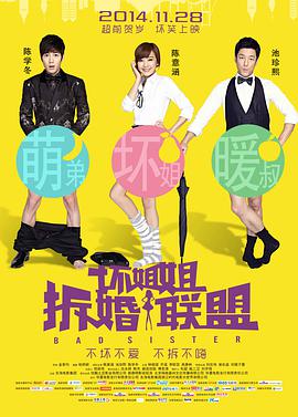 中山理莉