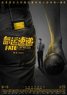 古惑仔1国语高清免费观看