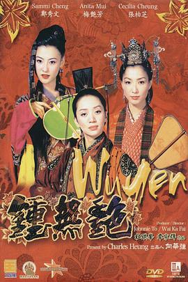 那天晚上我梦见了
