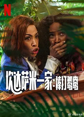 苏菲亚电影在线观看
