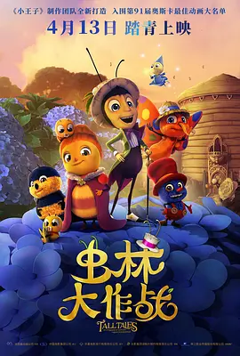 餐标是什么意思