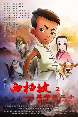 免费特黄