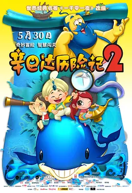 免费国内精品久久久久影院