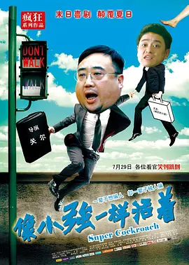碰超在线