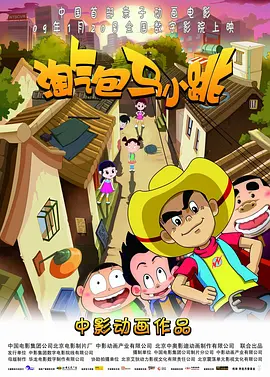 青青插