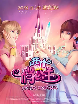 异形病楼桃子移植