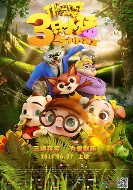 美版蜜桃成免费观看电视剧