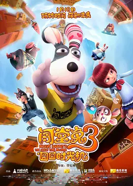 久播影视