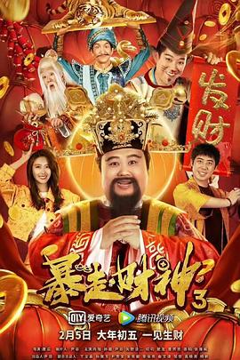 塔尔萨之王第一季免费观看