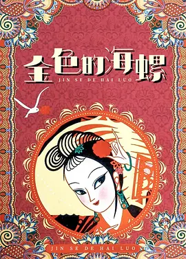 少妇久