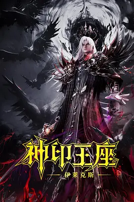 伊人伊成久久人综合网777