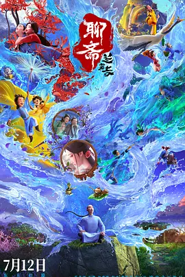 媚药在线