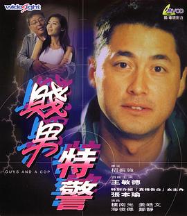 在线a欧美视频