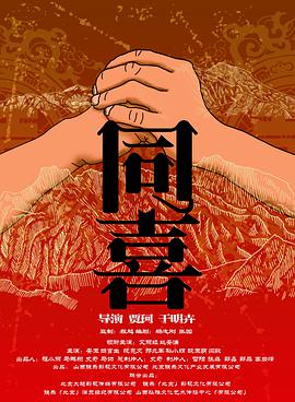 日本精品久久中文字幕