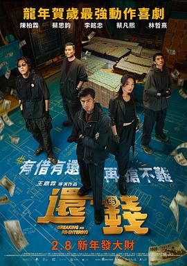 99在线热播