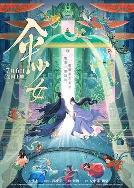 日韩黄色一级电影