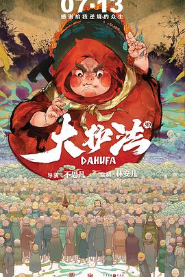 伊人九