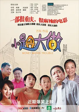 天使之后的美味