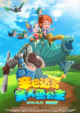 国产精品久久久久影视不卡