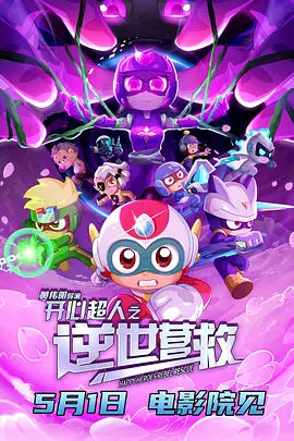 正在播放久久